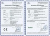 中国 LED Light Online Marketplace 認証